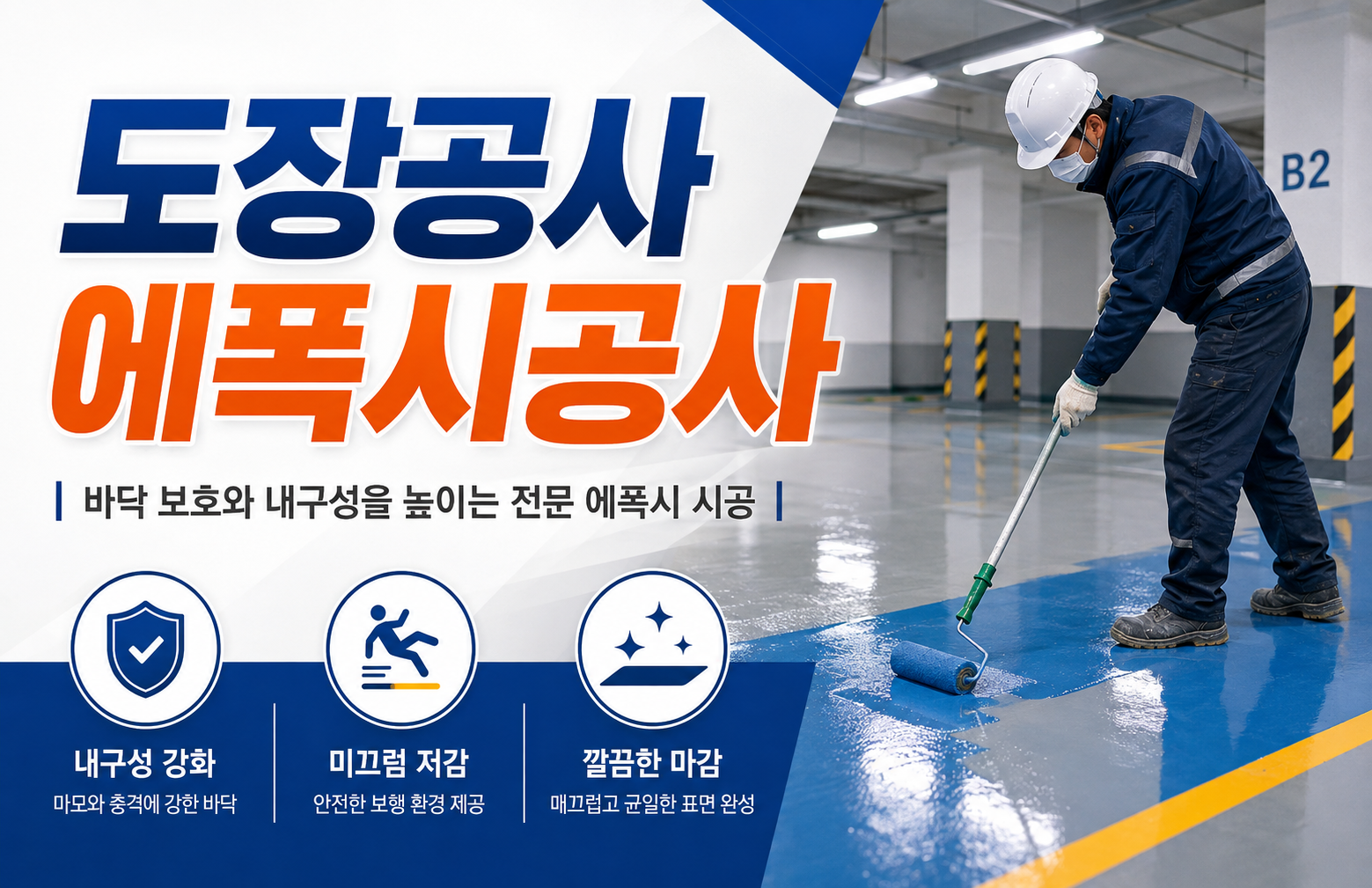 교육과정사진